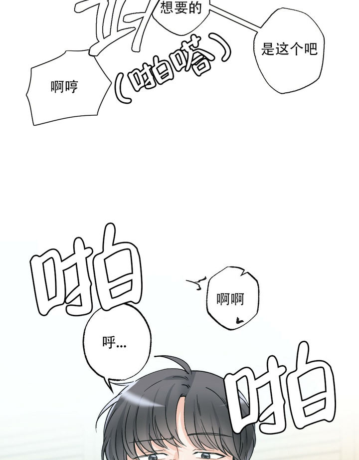 第45话71