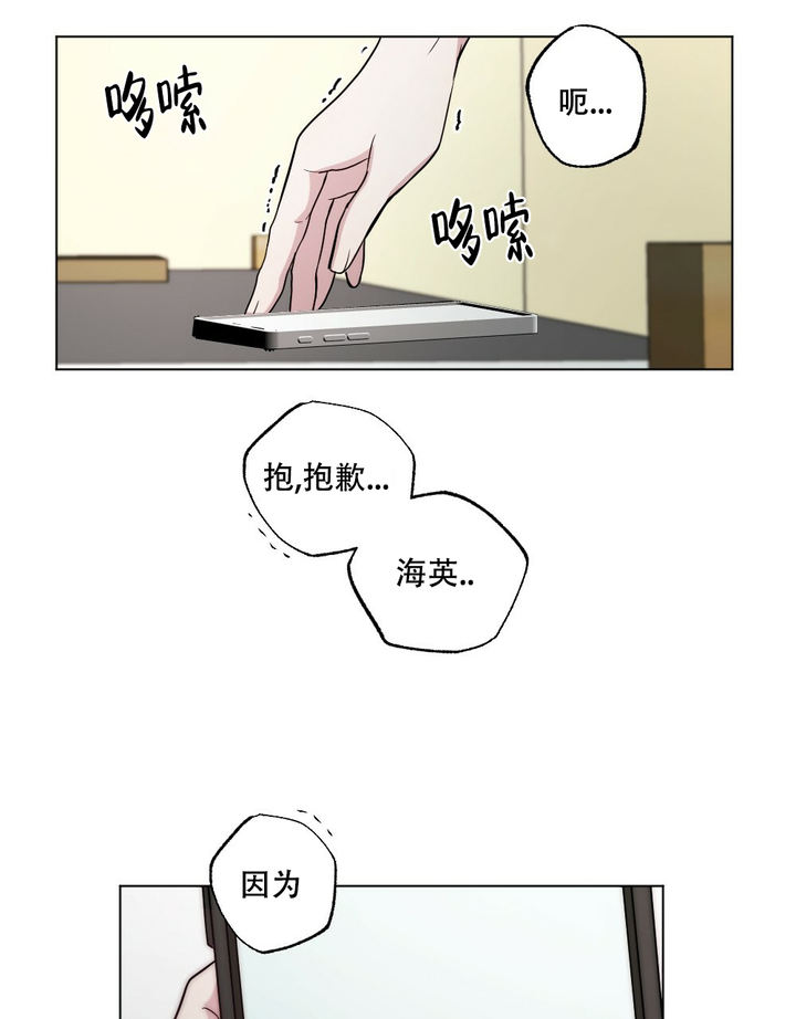 第56话10