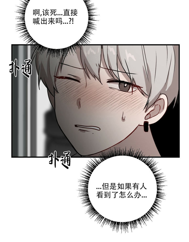 第57话46