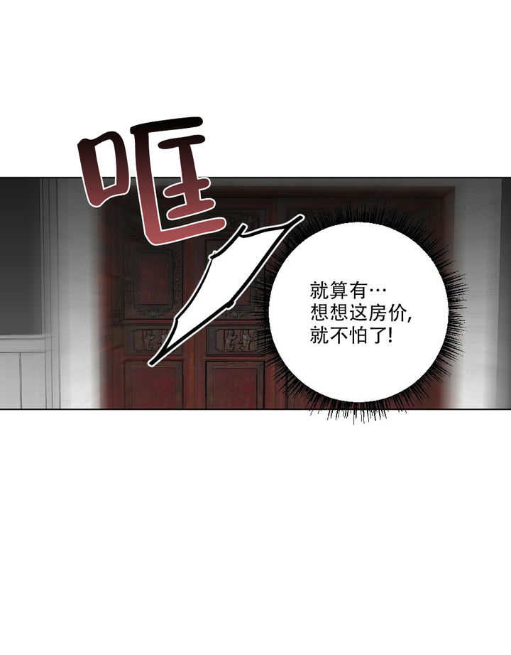 第63话40