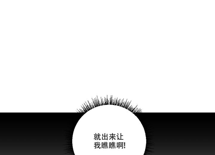 第64话4