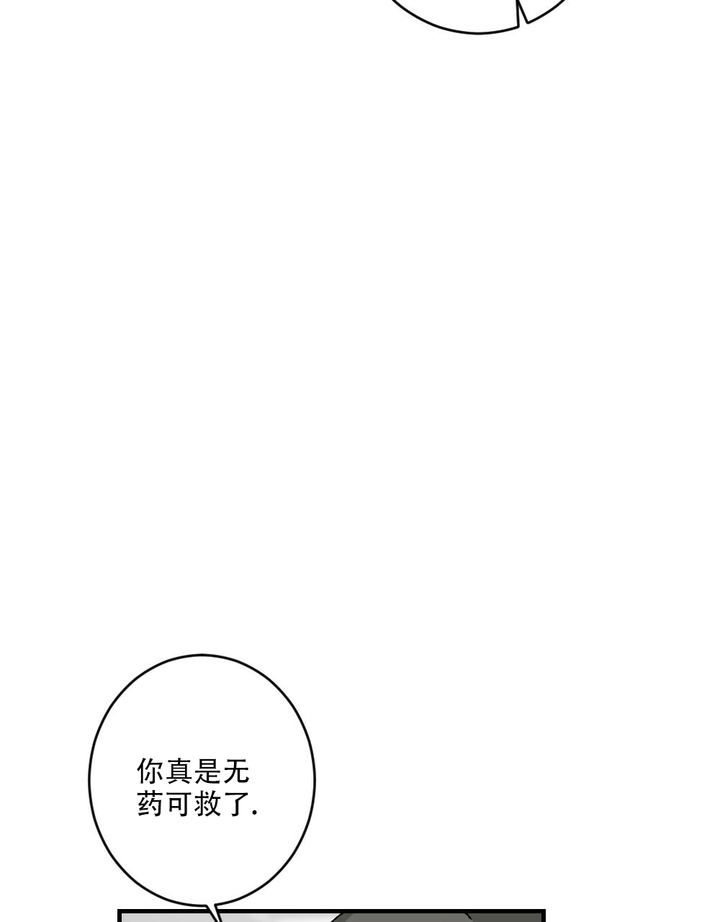 第74话19