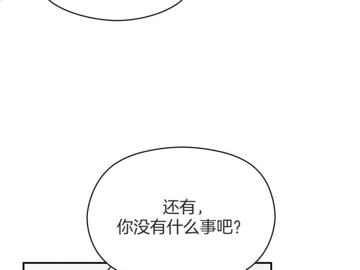 第44话43