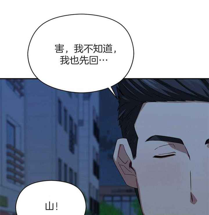 第46话6