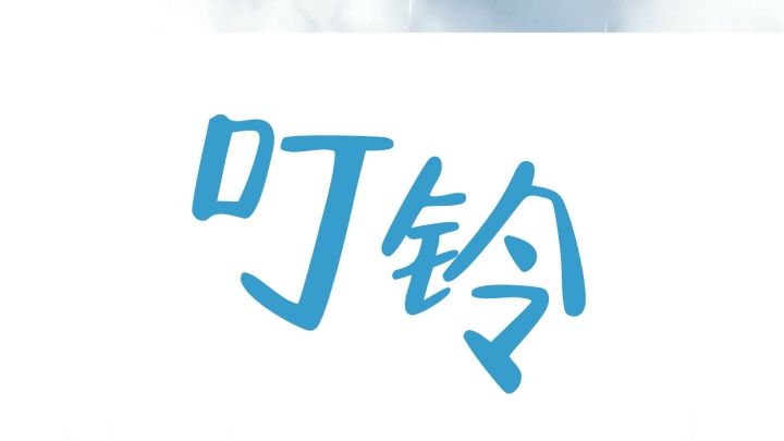 第1话21