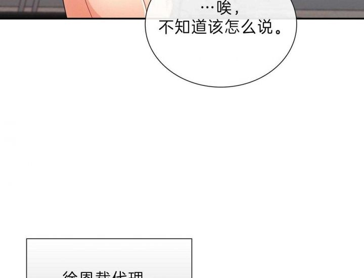 第47话39