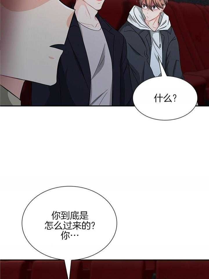 第54话16