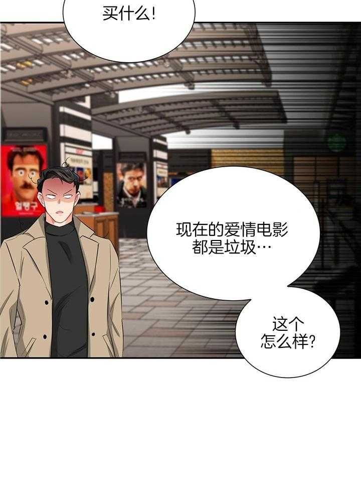 第54话6