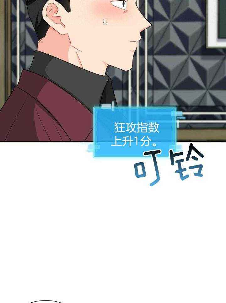 第65话15