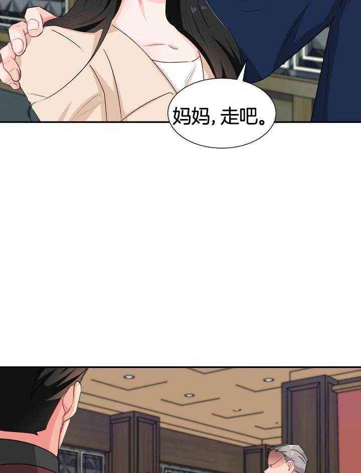 第66话12