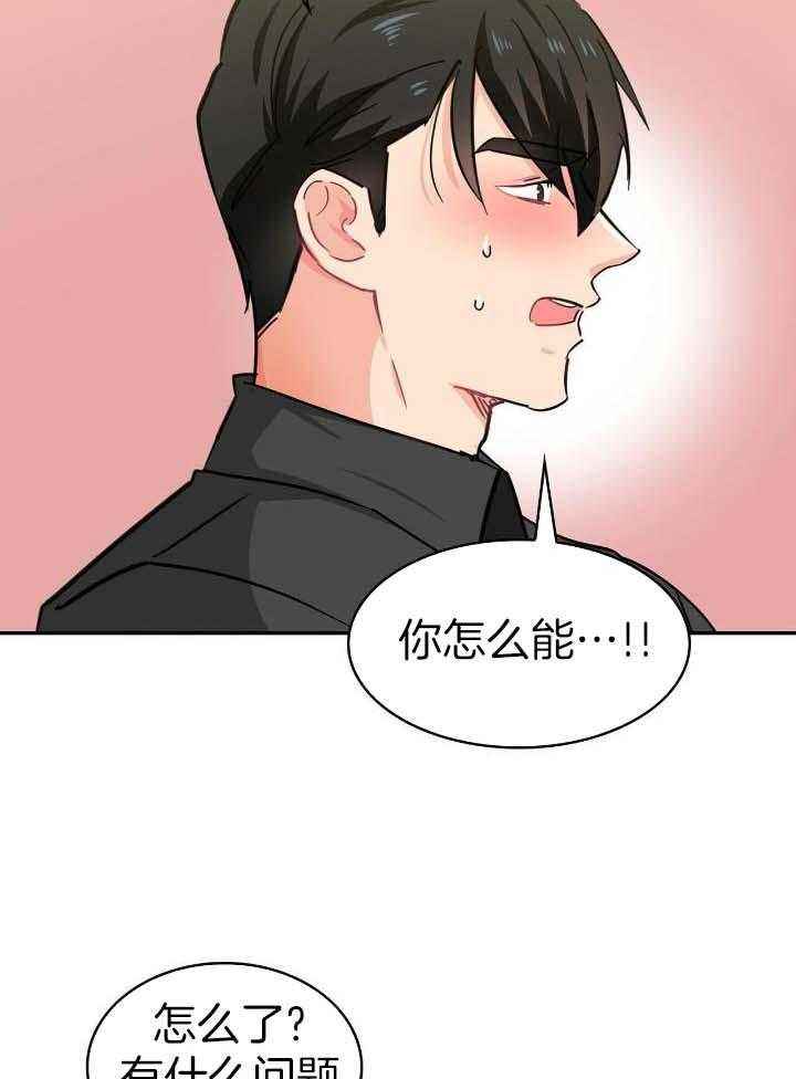 第73话20