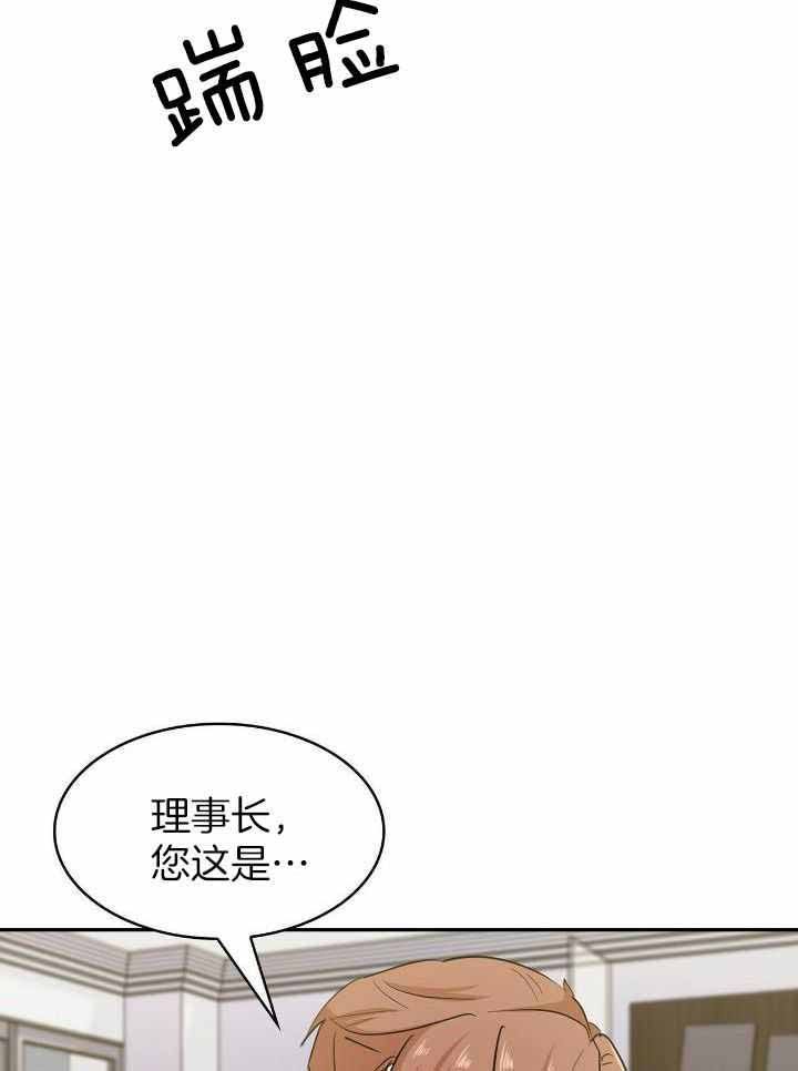 第74话7