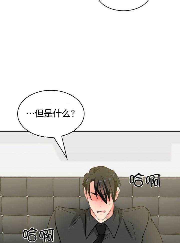 第74话18