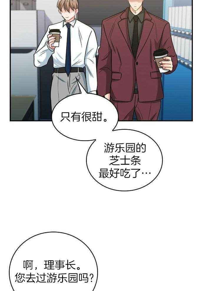 第75话32