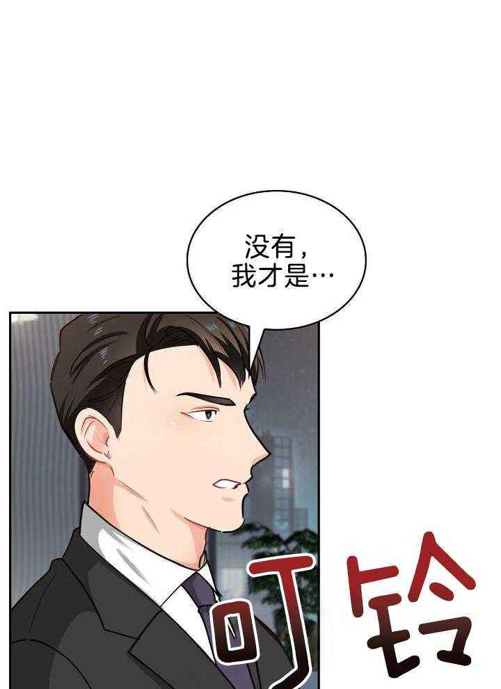 第79话34