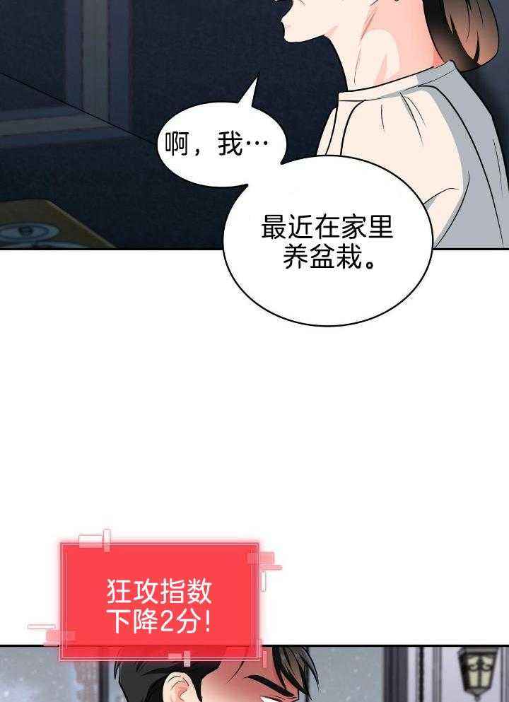 第80话6