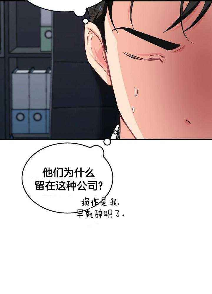 第83话25