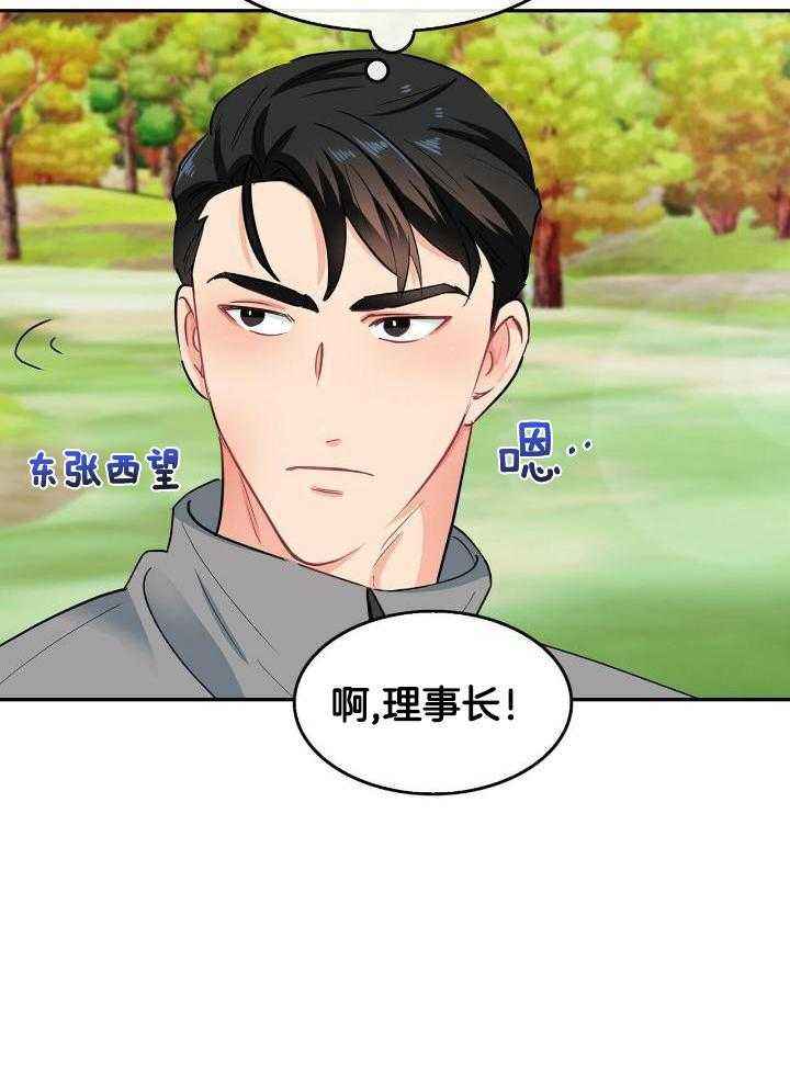 第84话4