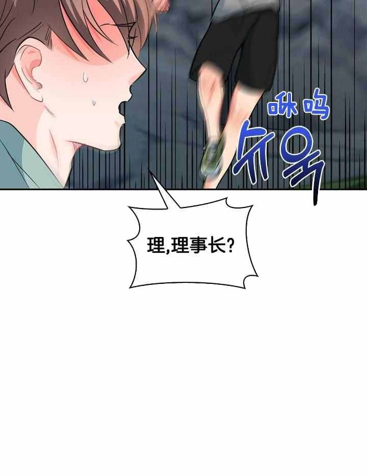 第84话33