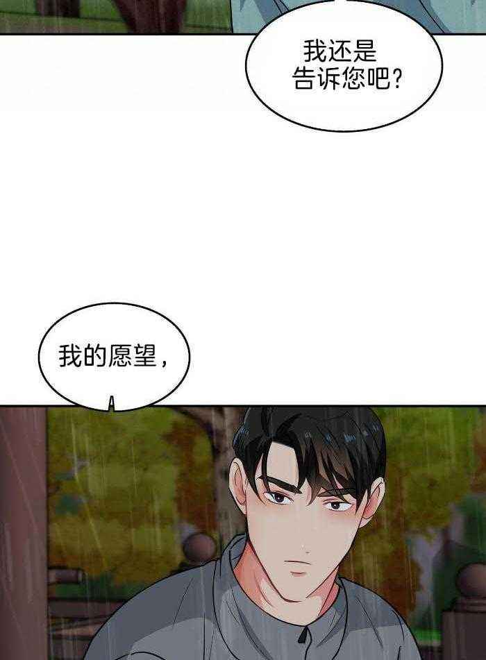 第85话34