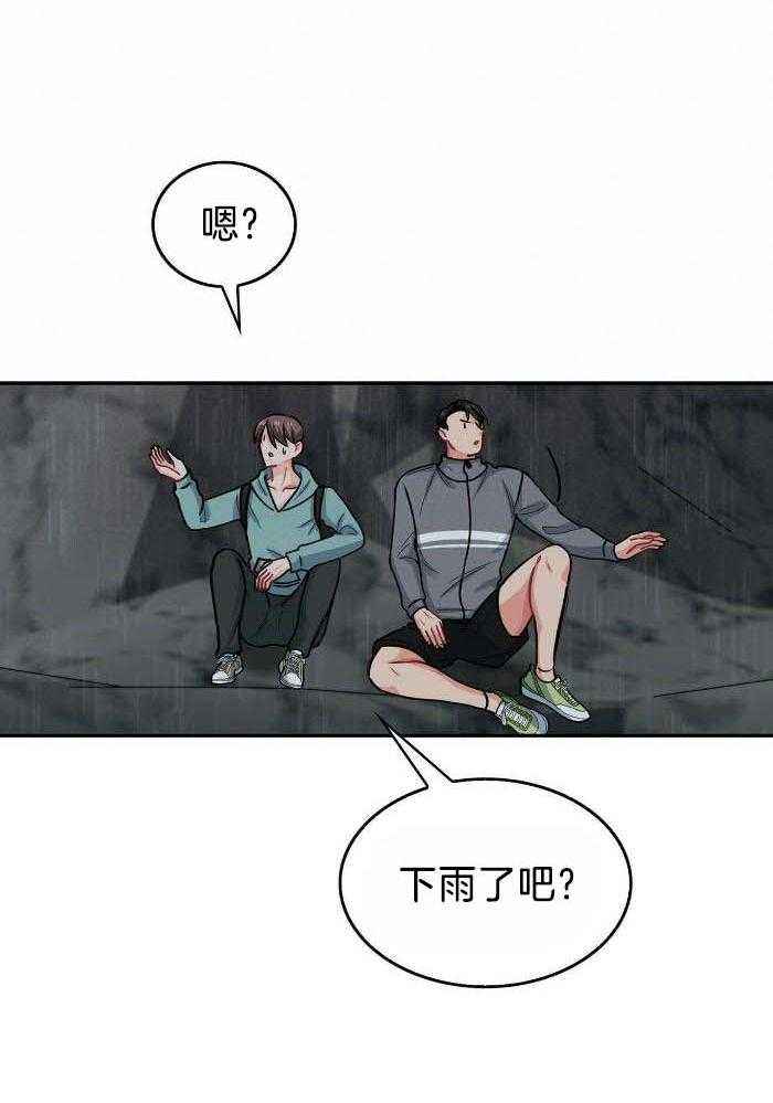 第85话13