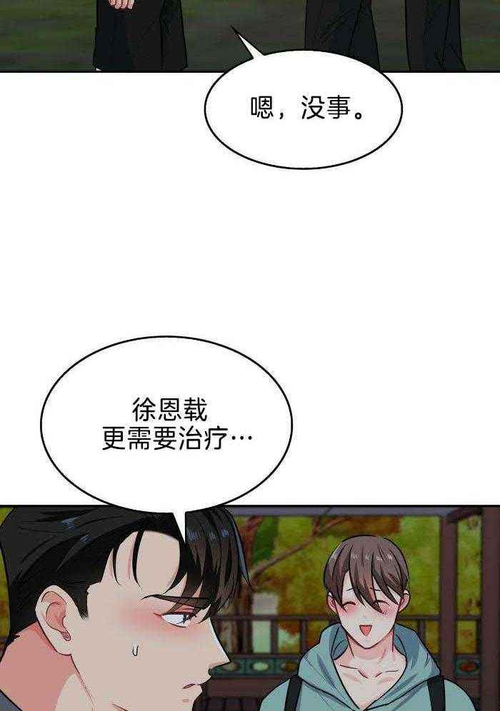 第86话17