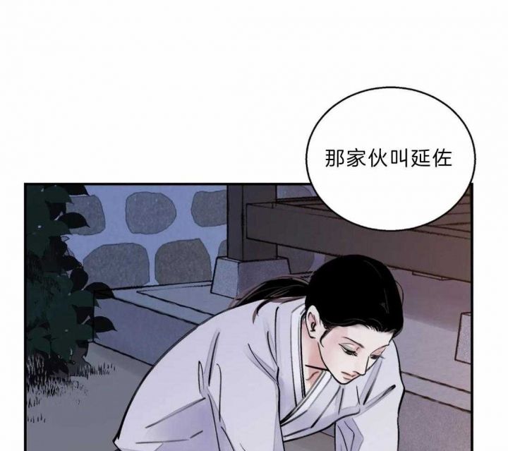 第14话50