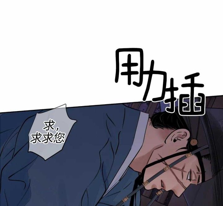 第24话4