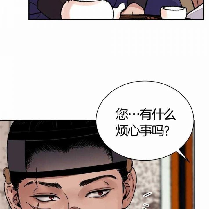 第28话33