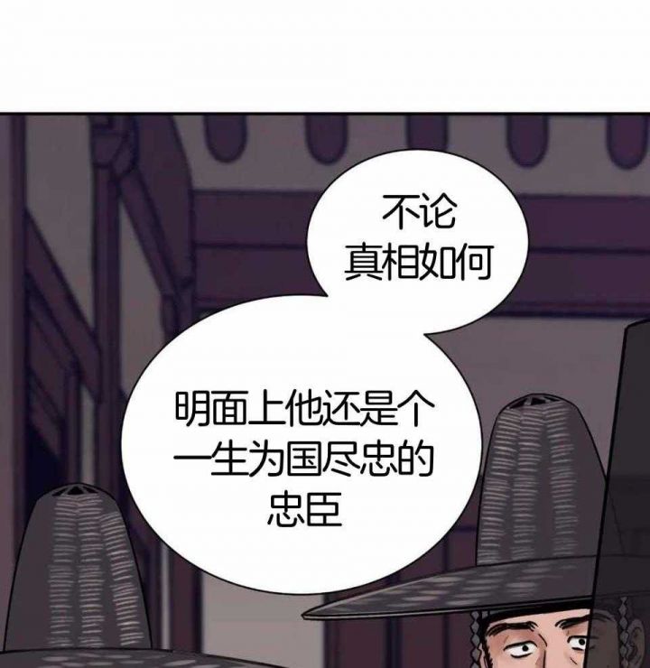 第31话11