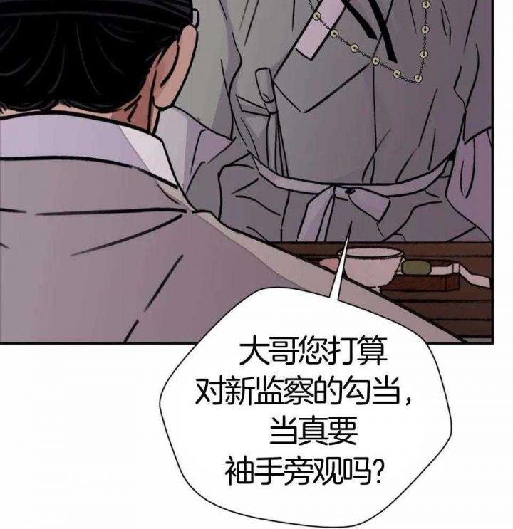 第31话90