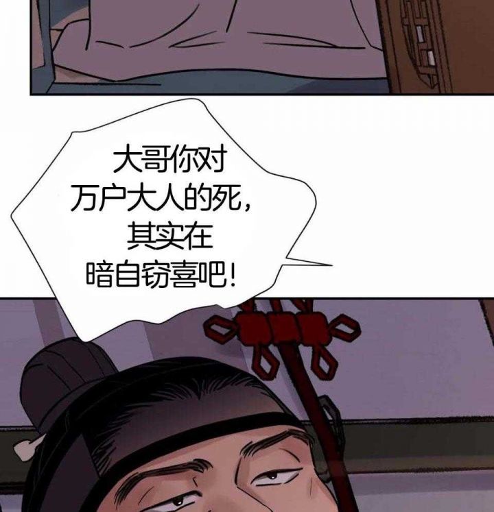 第32话12