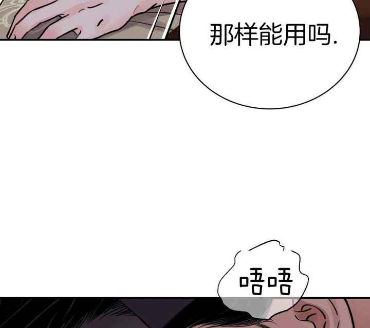 第44话23