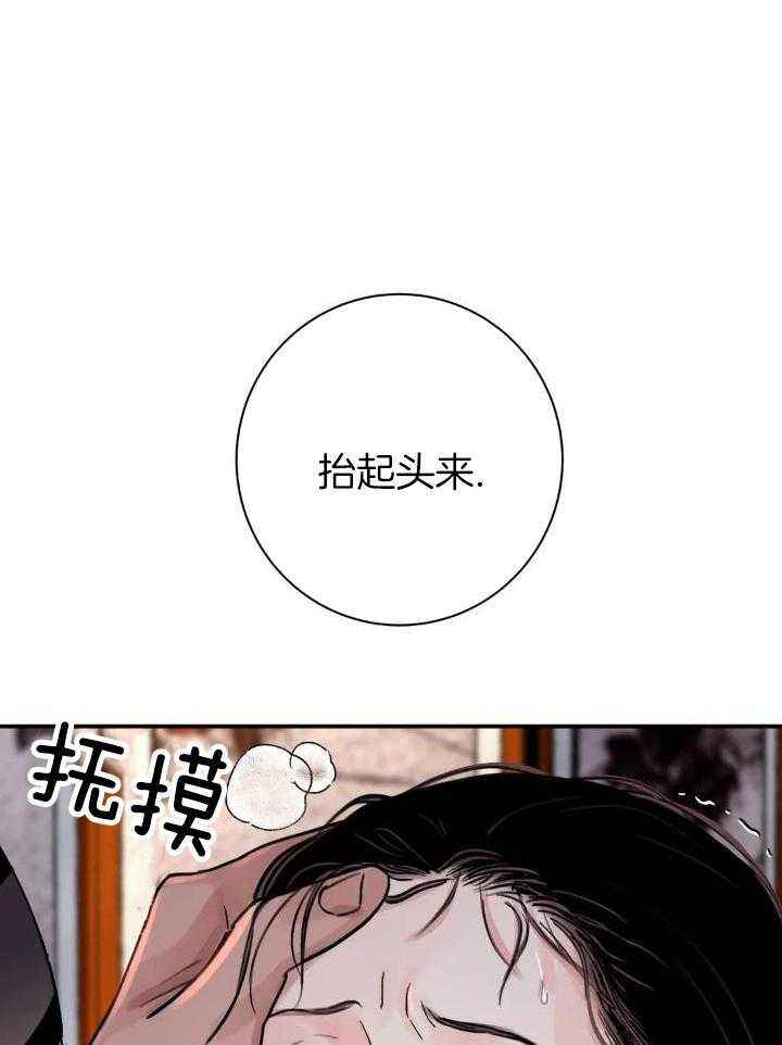 第45话8