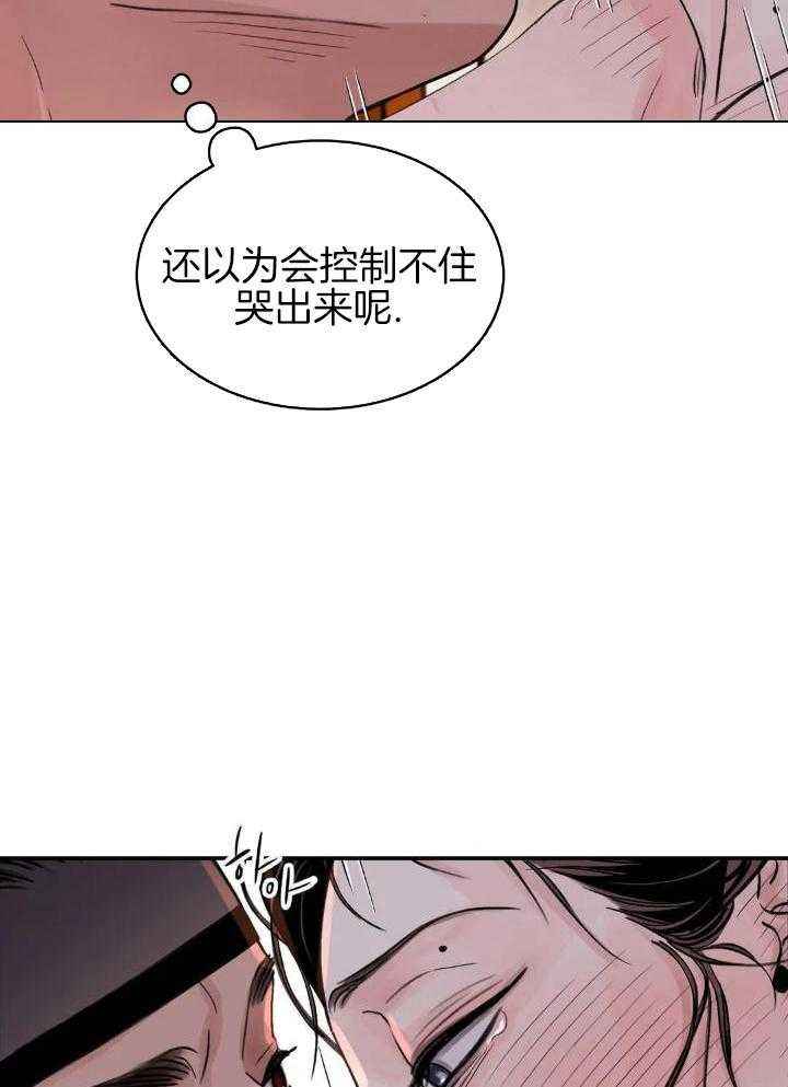 第46话7