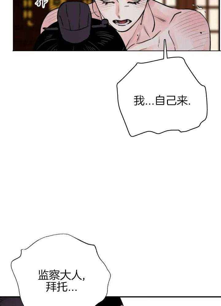 第46话12