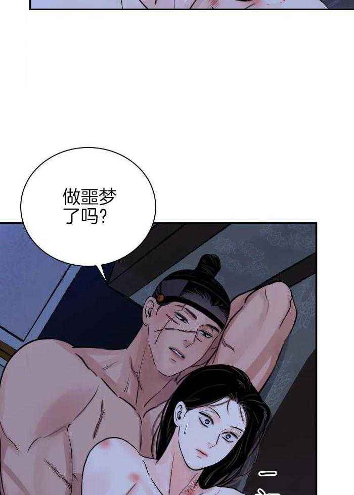 第49话14