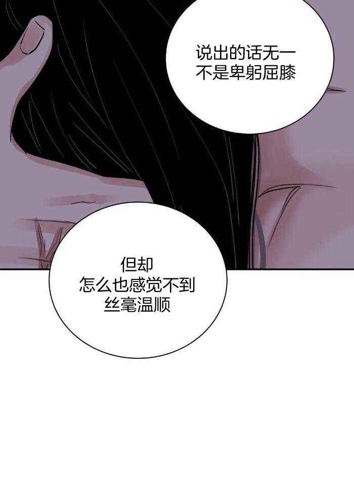 第50话3