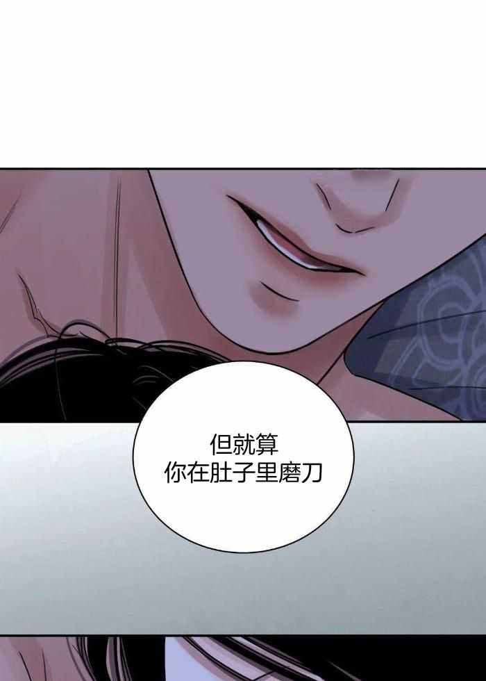 第50话4