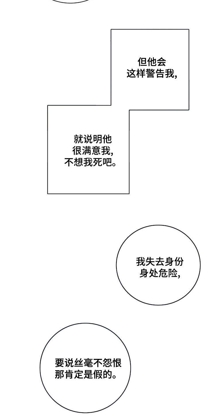 第51话3