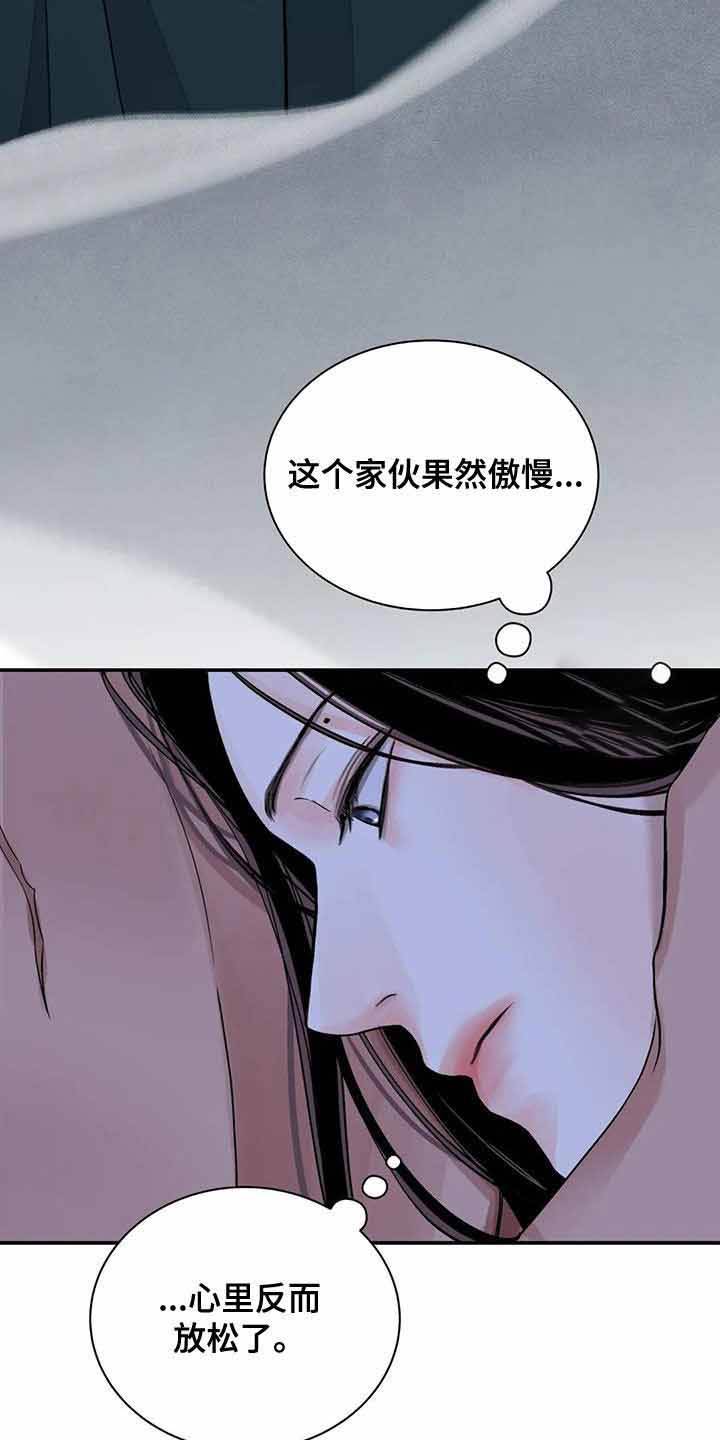 第51话2