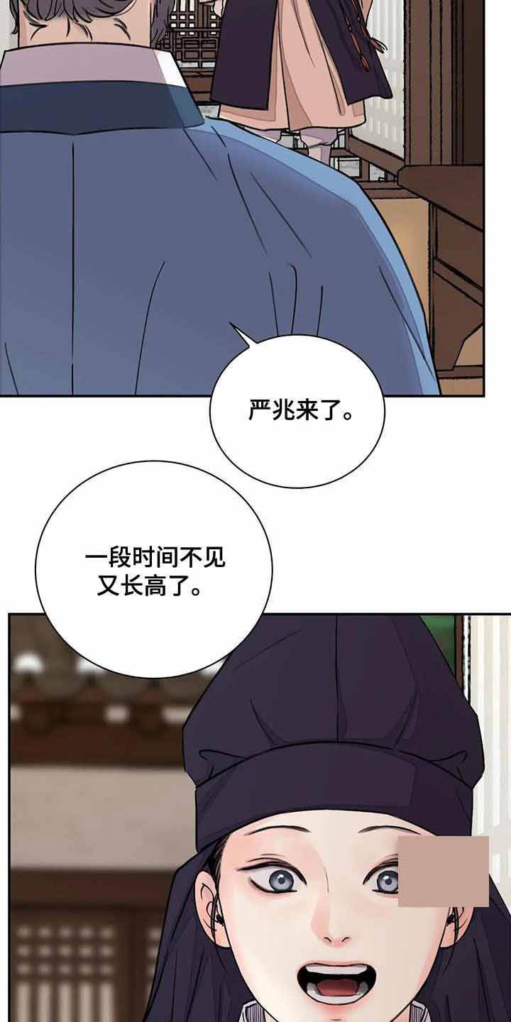 第51话8