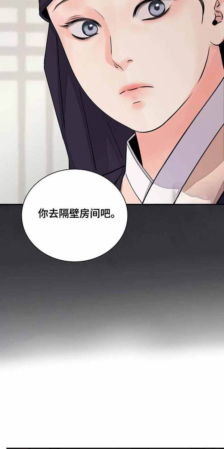 第51话15