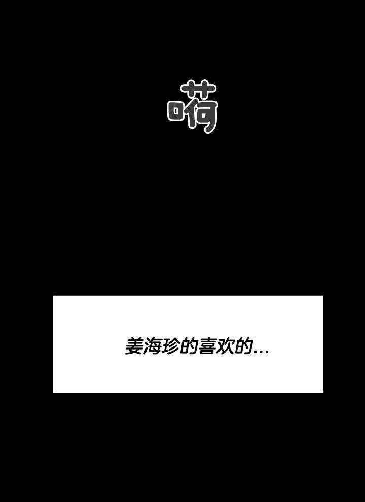 第19话18