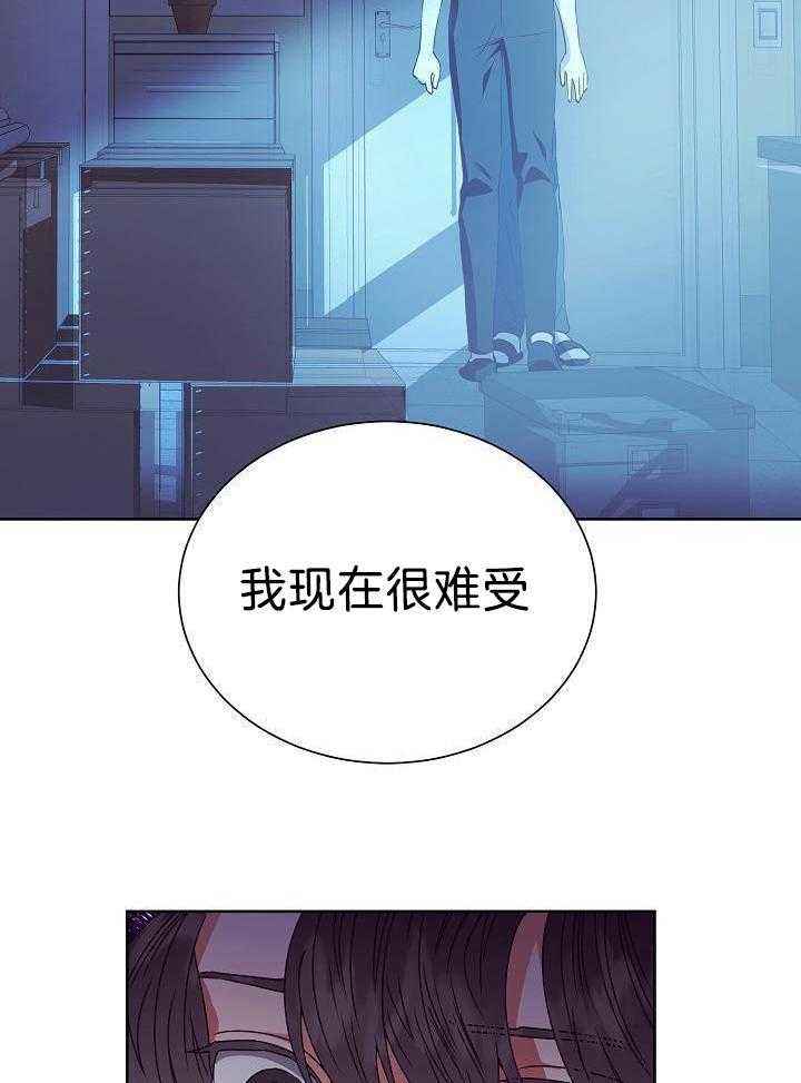 第23话11