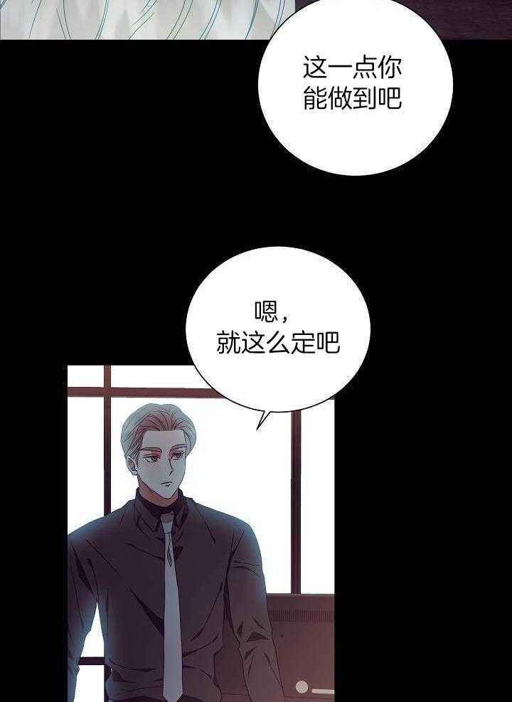 第31话29