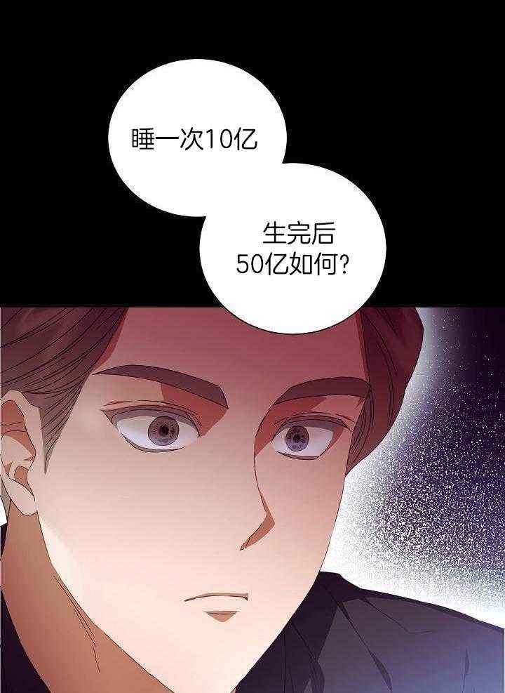 第31话21