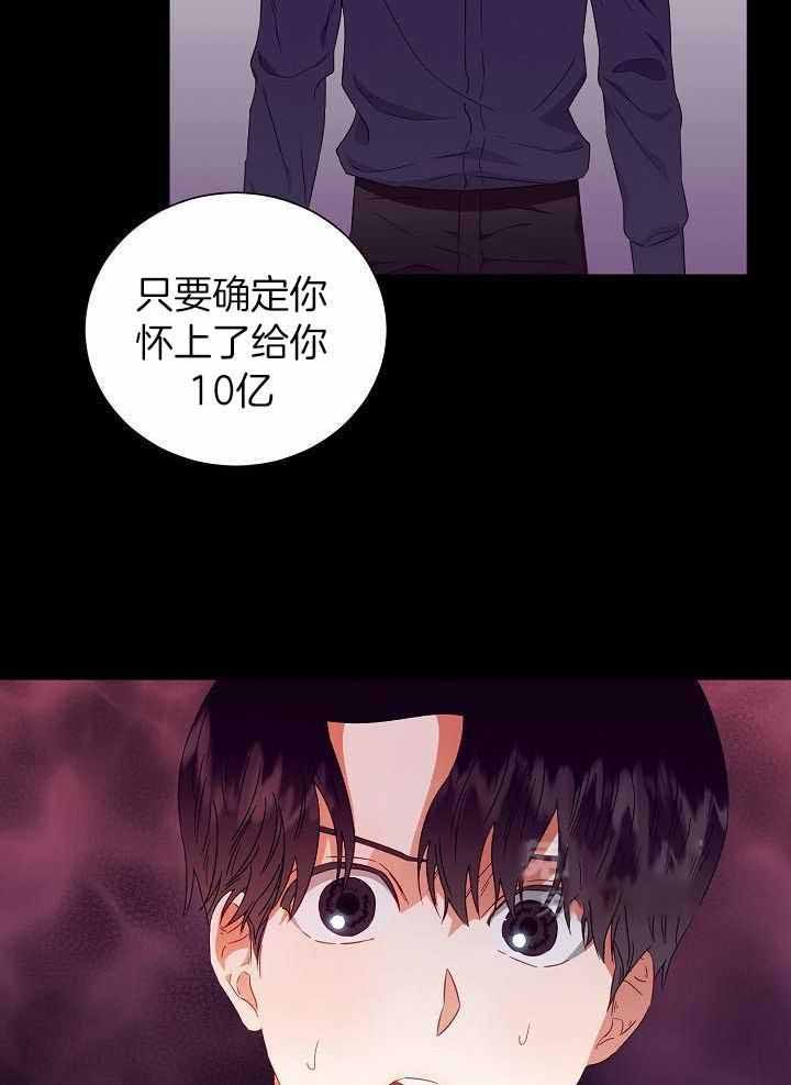 第31话12