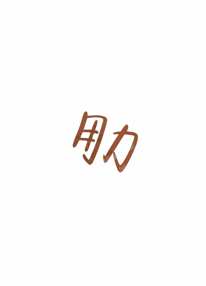 第11话20