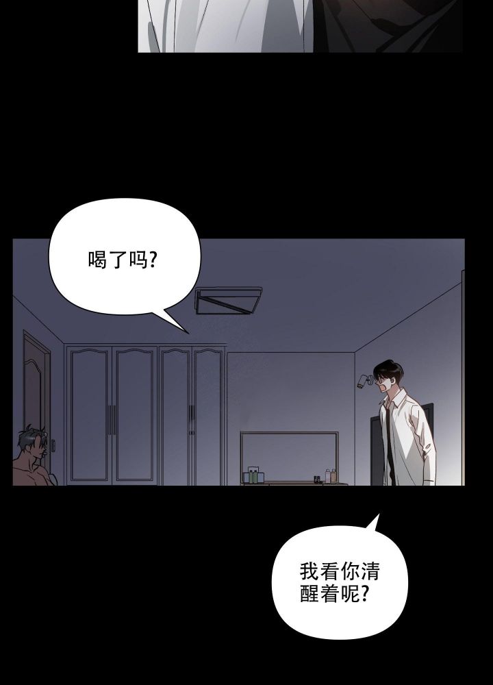 第29话5